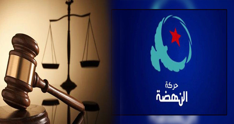 القضاء يفرج عن الموقوفين الأربعة من حركة النهضة 
