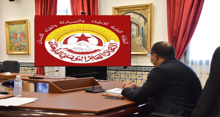 المشيشي نقابة الأطباء والصيادلة