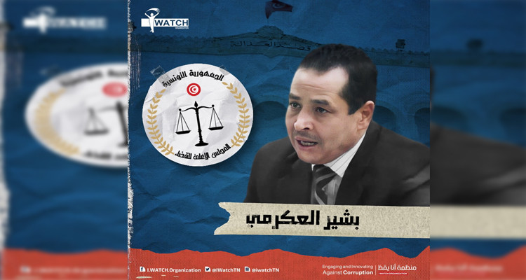 انا يقظ:التهم الموجهة إلى العكرمي متستوجب إحالته فورا على النيابة العمومية