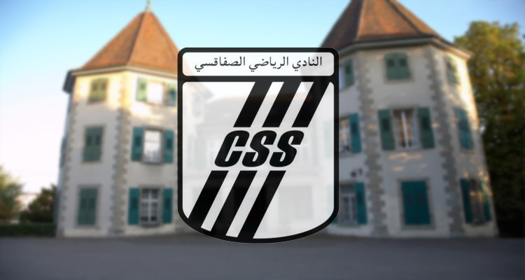 النادي الصفاقسي التاس