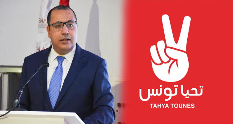 ''تحيا تونس'' تدق نواقيس الخطر وتشيد بتفاعل الحكومة الإيجابي مع مقترحها