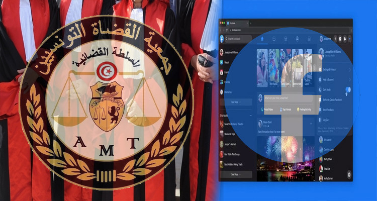 جمعية القضاة ترفع شكاية جزائية ضد ''أدمين'' إحدى ''الصفحات الفايسبوكية''