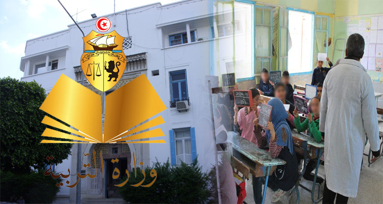 وزارة التربية تدعو منظوريها إلى الاقبال بكثافة على التسجيل بمنظومة إيفاكس 