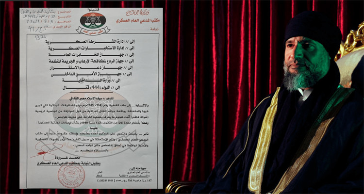 القضاء العسكري يصدر بطاقة جلب في حق سيف الإسلام القذافي 
