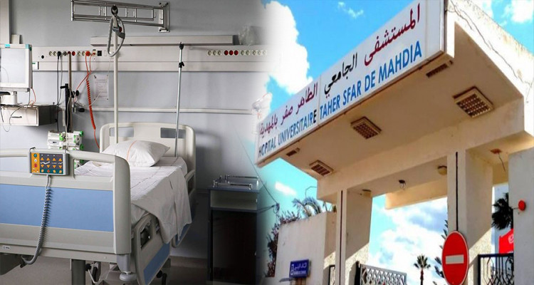 المهدية: تراجع امتلاء أسرة الانعاش بمستشفى الطاهر صفر إلى 81 بالمائة    