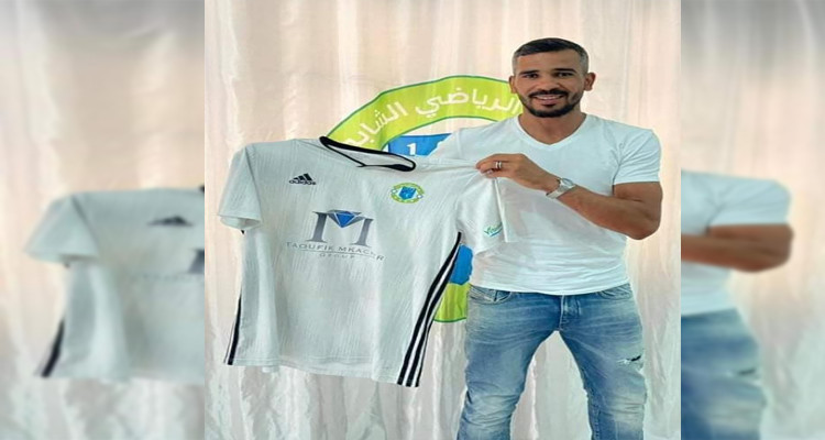 هلال الشابة يضم إلى صفوفه أسامة البوغانمي 