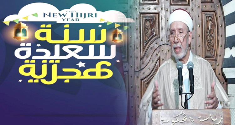 المفتي عثمان بطيخ سنة هجرية