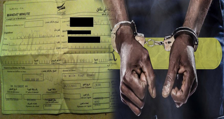 متحيل حوالة في دقائق