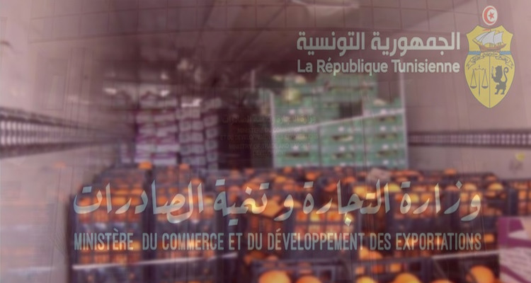 موفى أوت آخر أجل أمام أصحاب مخازن التبريد لتسوية وضعياتهم وتفادي حجز سلعهم