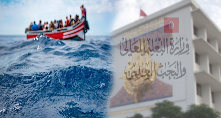 وزارة التعليم العالي: لا وجود لناجح معدله جاوز 18/20 ولم يوجه إلى شعبة الطب