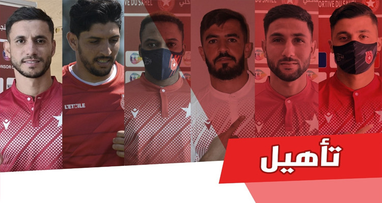 النجم الساحلي ينجح في تأهيل كل منتدبيه الجدد
