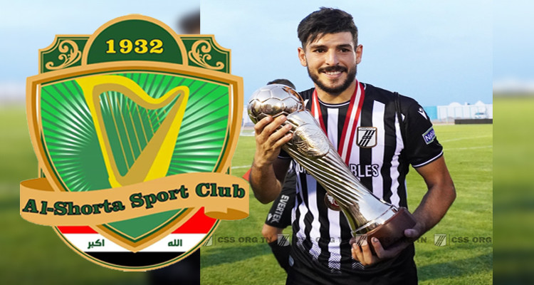 مدافع النادي الصفاقسي يعزز صفوف الشرطة العراقي 