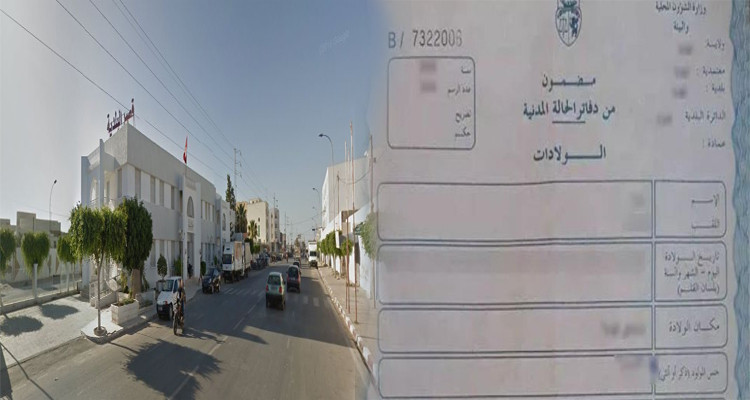 بلدية ساقية الدائر تخصص حصة مسائية لاستخراج مضامين الولادة 