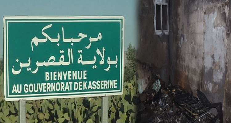 القصرين: جلسة خمرية بين الأشقاء تنتهي بحريق وقتيل 