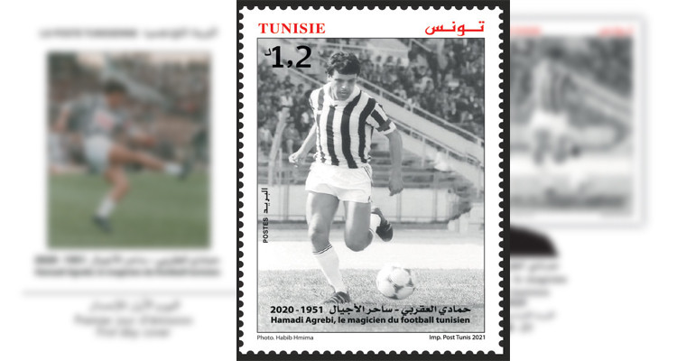 طابع بريدي لحمادي العقربي