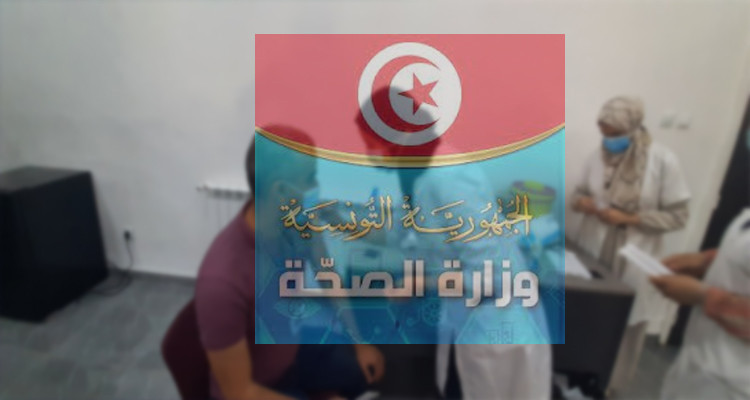 وزارة الصحة تكشف كيفية الحصول على شهادة تلقيح رسمية ضد الكوفيد 