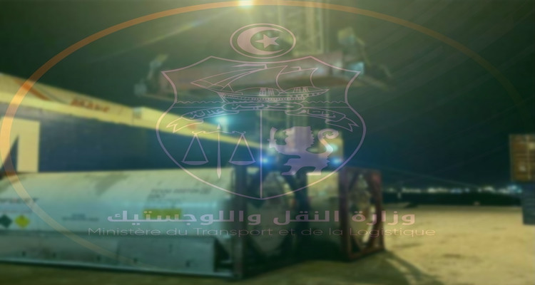 ميناء رادس وزارة النقل واللوجيستيك