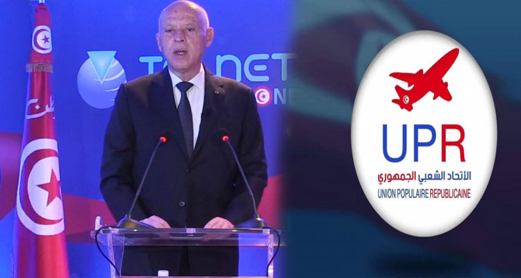 استقالات جماعية في صفوف أعضاء الاتحاد الشعبي الجمهوري بجندوبة 