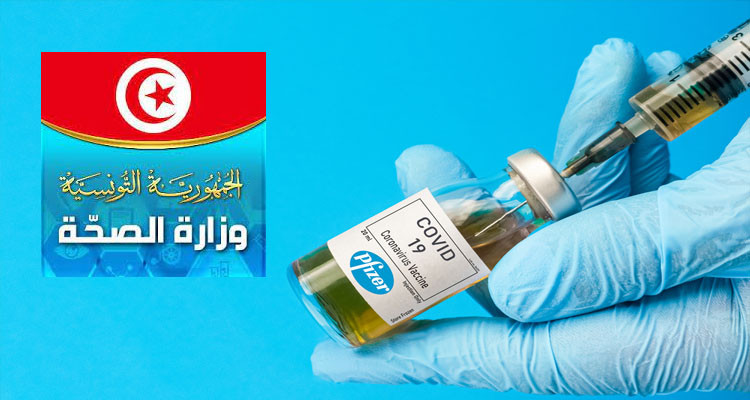 وزارة الصحة توضح بخصوص تطعيم 79 طفلا بجرعات لقاح مركزة  