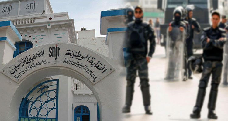 نقابة الصحفيين تستنكر المنعرج الخطير في العلاقة مع رجال الأمن