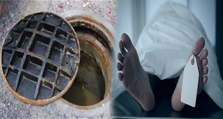 قابس: العثور على جثة شاب ثلاثيني عالقة داخل قناة لتصريف المياه المستعملة 