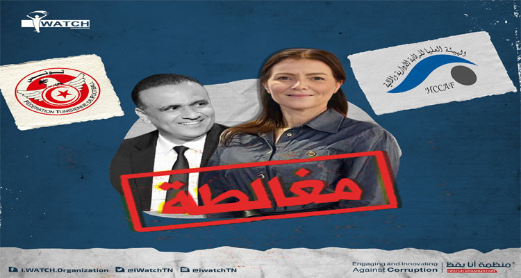 انا يقظ: الوزيرة المقالة غالطت الرأي العام وتجندت لتبييض جامعة كرة القدم