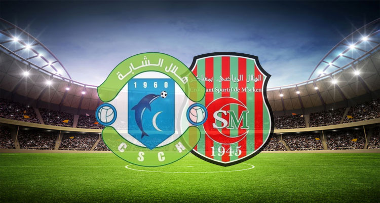 هلال مساكن أول ناد تونسي محترف يباري هلال الشابة 