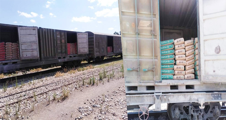 اسمنت قعفور