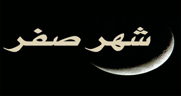 مفتي الجمهورية: غدا الأربعاء الفاتح من شهر صفر 