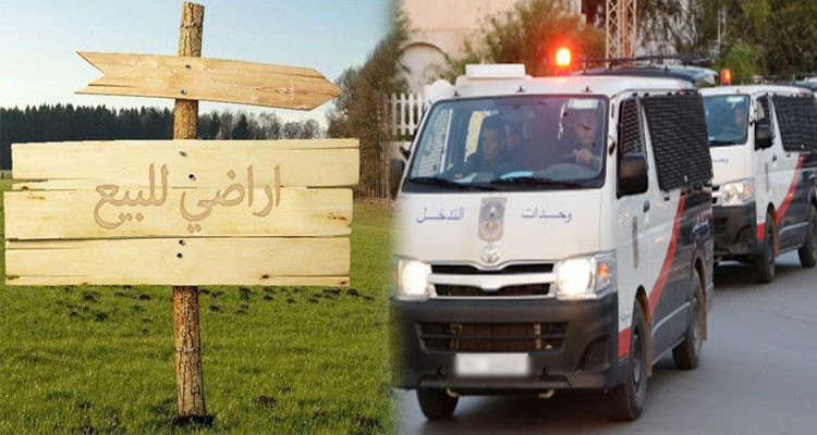 أراض للبيع لفائدة الأمنيين بأسعار تتراوح بين 20 و30 دينارا للمتر الواحد 