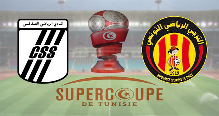 النادي الصفاقسي يكشف عن قائمة لاعبيه لمباراة السوبر ضد الترجي الرياضي 