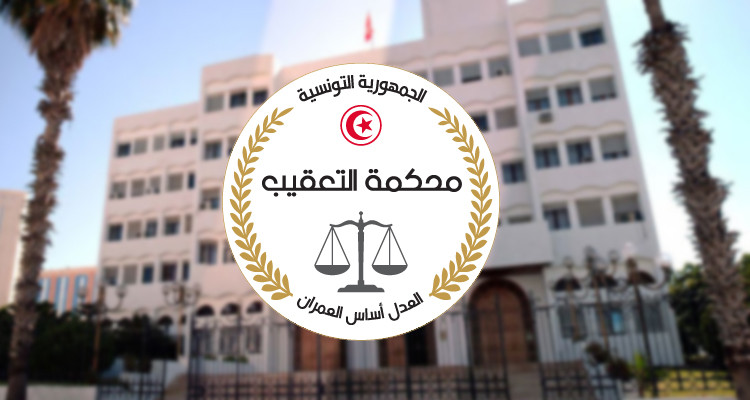 مجلس القضاء يرشح منصف الكشو لمنصب الرئيس الأول لمحكمة التعقيب 