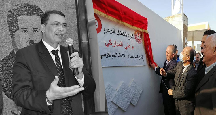 اتحاد الشغل بصفاقس يعيد تركيز لافتة بوعلي المباركي 
