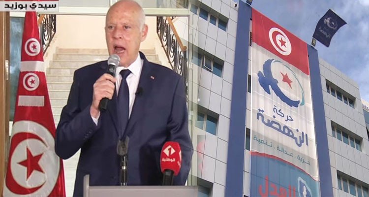 النهضة: قرارات سعيّد تهدد الدولة بالتفكك وتهز من صورة تونس بالخارج