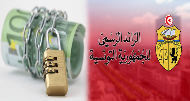 لجنة مكافحة الإرهاب تجمّد أصول وممتلكات 42 شخصا 