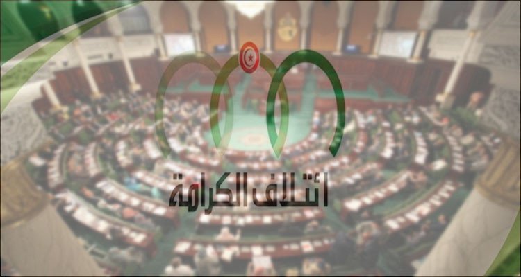 ائتلاف الكرامة يؤكد دعمه لكل تحرك سلمي من أجل ''إسقاط الانقلاب''