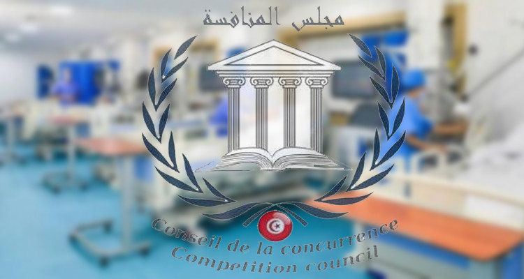 مجلس المنافسة مصحات