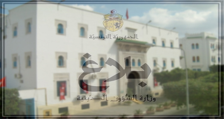 وزارة الشؤون الدينية تلغي كل اتفاقياتها السابقة مع اتحاد علماء المسلمين