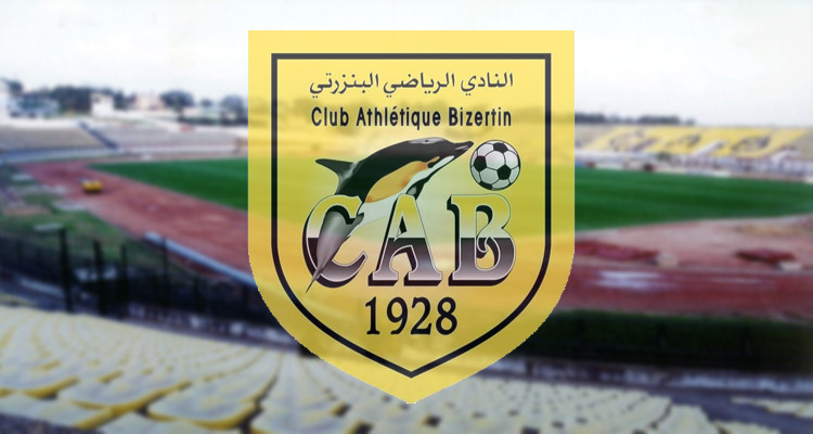 النادي البنزرتي يجمّد نشاط أكابر كرة القدم حتى إشعار لاحق 