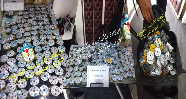حبوب فياغرا تونس سيدي بوزيد