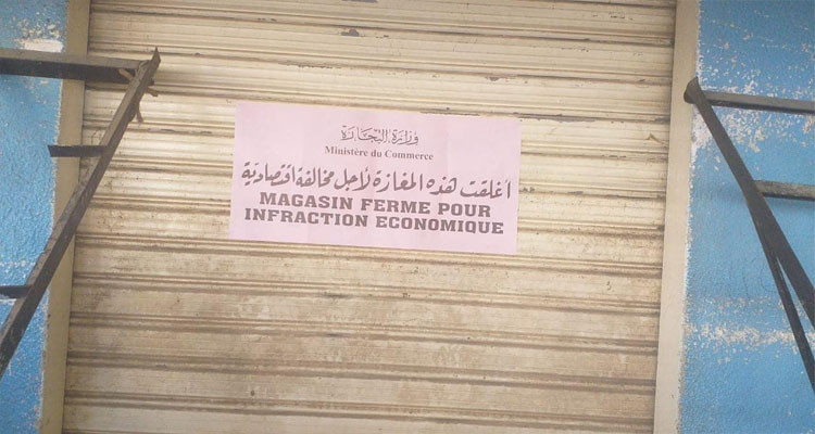 بنزرت: فرق الرقابة الاقتصادية تحجز سلعا بقيمة 75 ألف دينار