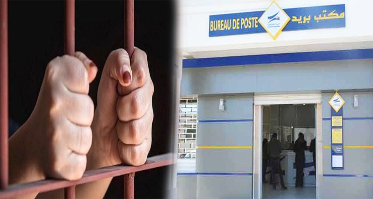 موظفة البريد تسحب أموالا من حساب حريفة دون علمها بحجة استرداد دين لها