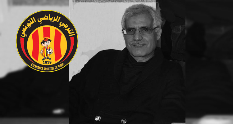 الترجي الرياضي ينعى حارسه الأسبق في كرة اليد المنصف بسباس 