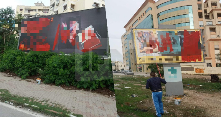 بلدية أريانة لافتات إشهارية