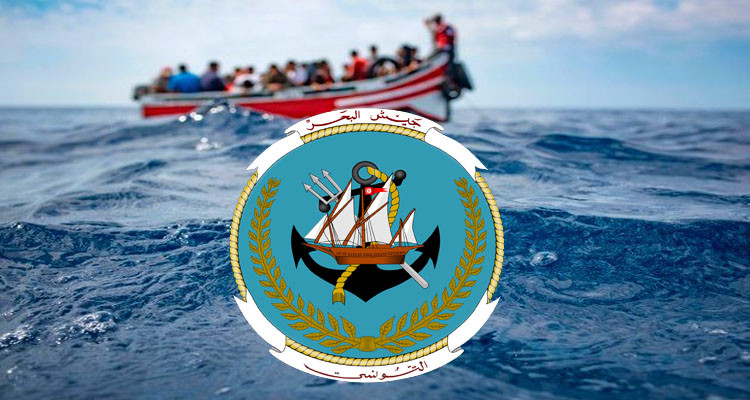 جيش البحر يحبط رحلة إبحار خلسة شاركت فيها عائلة بأسرها 