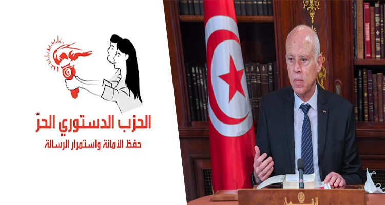 الدستوري الحر يطالب رئيس الدولة بحل البرلمان والدعوة لانتخابات مبكرة 