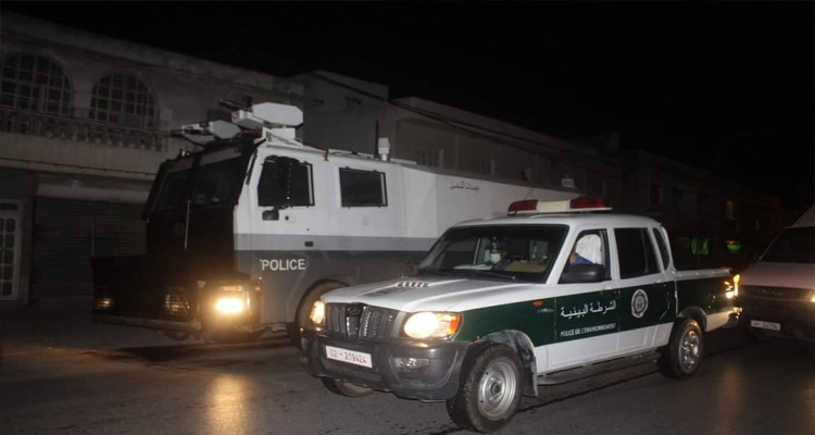 الشرطة البيئية تونس