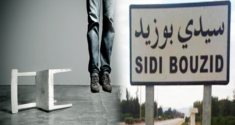 سيدي بوزيد: العثور على جثة إطار بمصالح الجباية تتدلى من إحدى الأشجار 