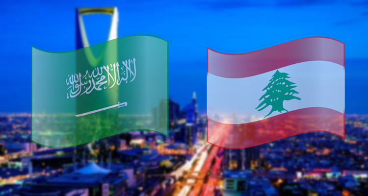 السعودية تطلب من السفير اللبناني مغادرة أراضيها وتوقف صادراتها من لبنان 