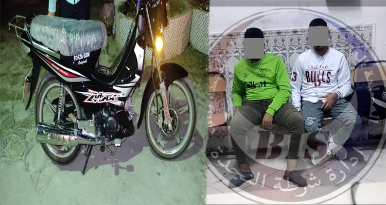 الحمامات افتكاك دراجة نارية
